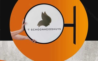 ECPL主标牌制作要求全解析，别让细节毁了你的门面！